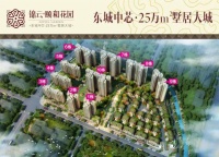 锦云颐和花园10栋央景楼座,首期10万起轻松买四房