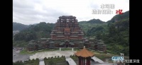 负债400亿贫困县花2亿造楼烂尾了!贵州独山县回应