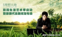 首页&mdash;&mdash;嘉兴南湖《世合理想大地》售楼处电话地址位置楼盘动态!
