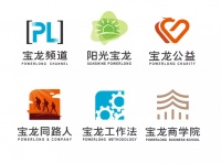 因爱而立,同心致远 | 宝龙集团六大文化子品牌重磅发布