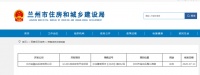 金融府获预售许可证,再次开盘是否会得购房者青睐?