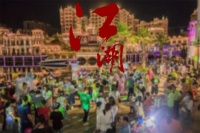 保利彩虹市集,出摊儿啦!!!