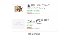 成功突围!核心区之后,江北&ldquo;第二极&rdquo;再次掀起狂热