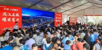 揭秘 | 首开劲销10亿,南京&ldquo;现象级&rdquo;红盘龙湖水晶郦