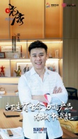 世茂邵亮:打造有&ldquo;生命力&rdquo;的产品 为城市赋能
