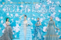 刷爆朋友圈!杭州首个Tiffany蓝示范区开放,到底有多惊艳