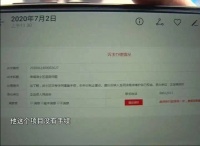 购房人房钱两空!正定曝村证房陷阱 别再踩坑了!