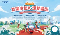 为什么层峰人物青睐这套200㎡大平层?