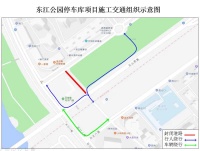 @惠州车主,这条路封闭施工,将这样绕行