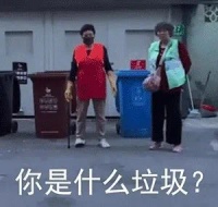 仲恺垃圾分类真的来了!!!