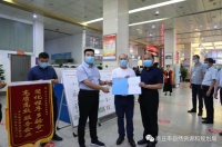 商丘市自然资源和规划局首份《建筑工程规划土地核实意见》发出