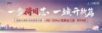 一分钟生活家|你选择&ldquo;楼下的公园&rdquo;还是&ldquo;陌生的森林&rdquo;?