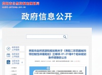 有变化!涉及用地面积31.02公顷 兰草坝规划将这样调整