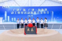 333米超高层地标来了!鱼珠这些盘,就问你乐不乐?