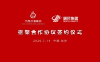 共谋城市&ldquo;诗意栖居&rdquo;新可能
