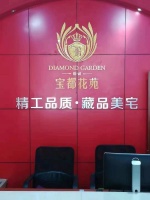 湖州南浔宝都花苑最火楼盘&mdash;&mdash;楼盘详情!