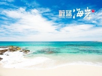 鸿翔蔚蓝岸府	周边医疗配套怎么样,适合居住吗