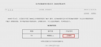 意外！降息预期，连续3个月落空，楼市还有机会吗？