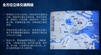 碧桂园天凝原著  售楼部地址