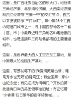 梧州健康城落户 &ldquo;这里&rdquo;究竟有何魅力?