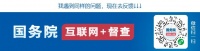 北京群众反映某央企旗下房产未对服务业小微企业减免房租 国务院国资委认真核查 相关企业举一反三立行立改 群众对督查推动政策落实表示感谢