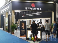 折弯配套专家惠乔力 中国建博会(广州)闯出大未来