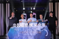 透过一场新型线上直播发布会,看正基地产如何&ldquo;放肆浪一回&rdquo;?