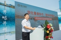 深化鲁渝协作 开州扶贫产品推介活动在济南举行