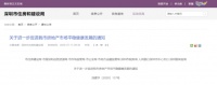 深圳楼市最严调控落地!炒房客溃败,刚需迎来买房好时机