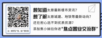 山西大数据发展要有大作为 太原17个项目成重点推进项目