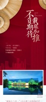 盛大加推|城央书院高层载誉加推,如此优质产品不应错过!