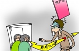 一分钟了解房产证---加不加名字这件事