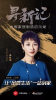 寻新记|联邦家私：推出国内首个“一站到家”生活提案馆