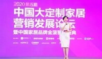 新凯骊荣获铝合金门窗十佳品牌丨实力不允许低调,诠释品牌力量