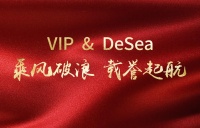 乘风破浪,载誉起航 | DeSea北京展厅开业暨品牌全面升级