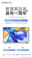 智慧屏体验测评：入门价格旗舰享受