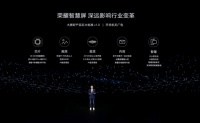 荣耀电视50英寸闪亮登场 价格惊喜小户型必备