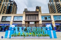 品牌兑现!惊艳交付的背后,合肥龙湖·景粼玖序未来可期  交付