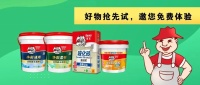 好物抢先试|净通“蓝墙”，心旷神怡！