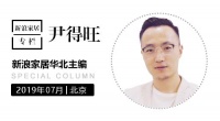 主编专栏|2020，或许“乐”在下半程