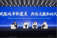 财经作家吴晓波“激荡文旅”，海盐杭州湾融创文旅城站稳长三角“C位”
