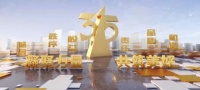 东易日盛专注施工与交付质量，只为筑造高品质的家