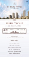 淄博人民有口福啦!汇智&middot;荣悦城天赐&ldquo;粮&rdquo;机,十万斤大米免费送