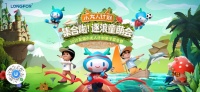 龙湖&ldquo;2020小龙人计划&rdquo;广佛赛区火热招募中