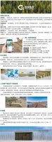 以高品质防腐木打造海南最长木栈道