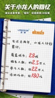 初赛冲关分不高?冲关攻略速领