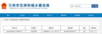 兴隆&middot;和畅苑17#楼拿到预售许可证,预计近期将开盘!