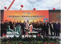 【	金色江湾	】最新消息发布&mdash;&mdash;售楼部地址&mdash;&mdash;户型--图文解