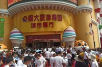惊呆!活动现场挤到质壁分离 是什么引发这场盛夏狂潮?