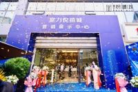 无界绽放 繁华将启——富力悦禧城品牌展馆盛大开放